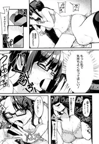 [Onapan] Hadaka no Kimochi