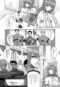 [Zucchini] Ishu Kangoku