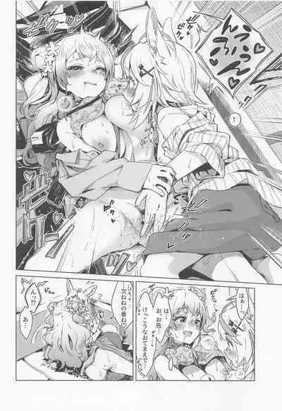 Fennec wa Iseijin no Yume o Miru ka - Does The Fennec Dream of The Lovely Visitor?