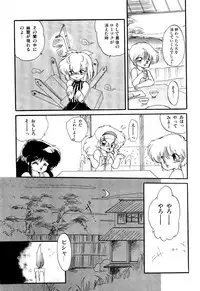 [Ramiya Ryou] MILKY MORNING