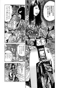 Action Pizazz Special 2015-01