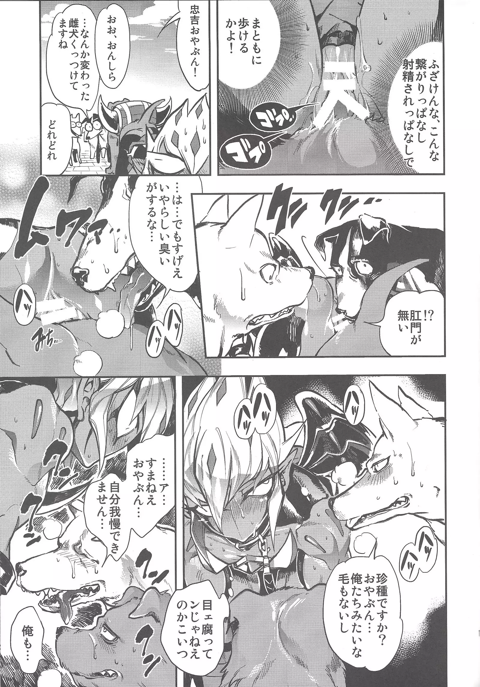 Vector's wonderful life is good enough!