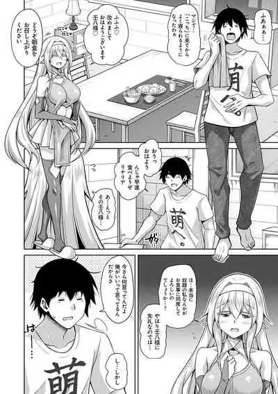 Comike Kaeri ni Isekai Tensei