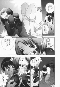 [Marukochin] Karada de Koi