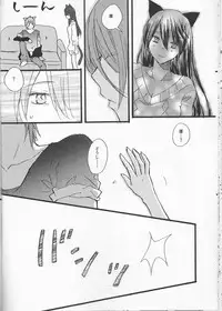 (SUPER25) [STAR FALL (Aono)] Nyan Nyan Biyori (Free!)