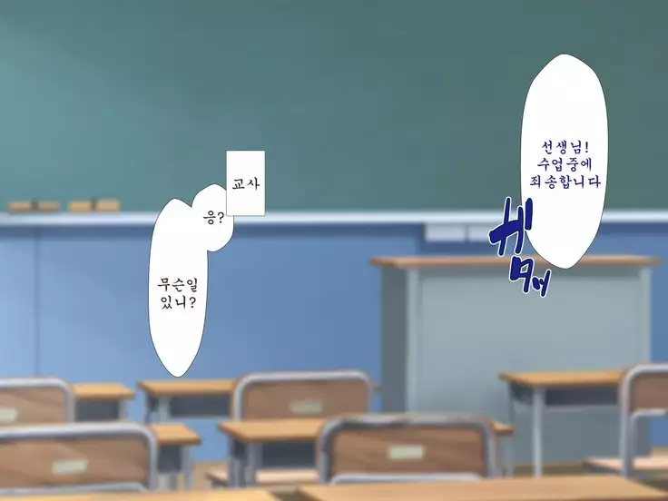 Inran Virus ~Seikoui wa Iryoukoui~ <팀 혼파망>