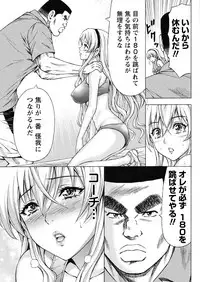 Namaiki! 2017-05 [Digital]