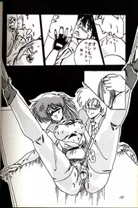 [Parupunte (Fukada Takushi)] F Spe 5 (Various)