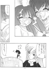 (C56) [Ashinoie (Various)] Hinnyuu Musume Go (Various)