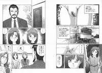 [Manno Rikyuu] Kousoku