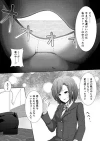 [honey lounge (Hachimitsu, DRE)] Soutaisei Kyodai Shoujo [Digital]