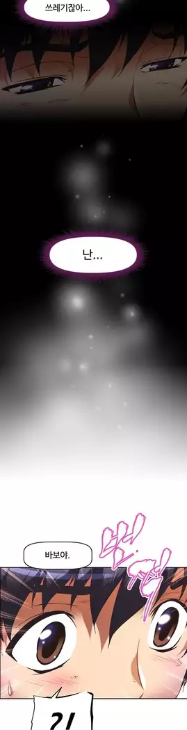 Brawling Go Ch.53-67