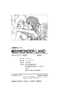 [Ebifly] Mainichi ga Wonderland