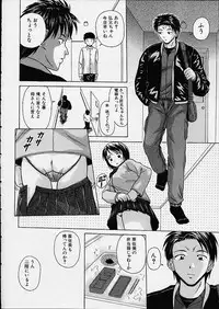 [Fuuga] Miwaku no Tobira - Door of Fascination -