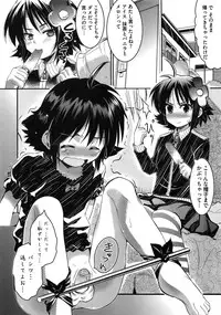 [Ashimoto☆Yoika] Youketsu