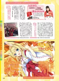 Dengeki Moeoh 2016-12 [Digital]