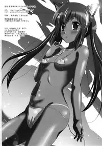 (C78) [Studio Aruta (Kusui Aruta)] K-On no Hon(Kari) 2 (K-On!)