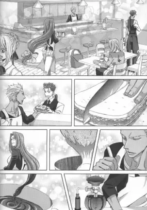 とある日常の1ページ