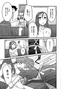 Action Pizazz DX 2015-12