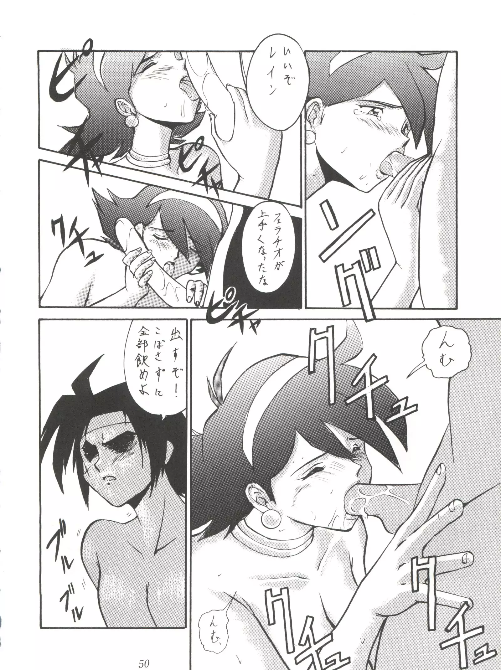 Tachibana Shoten Nan Demo-R ~ Ai to Yuuki to Yume to Mubou no Sairoku Hon