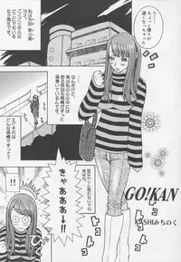 [Anthology] Rape Special