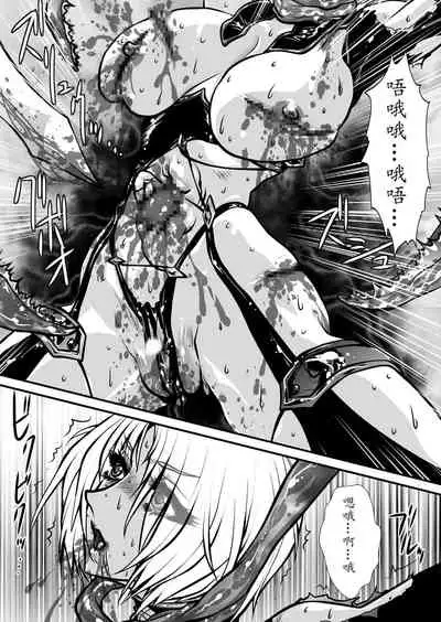 [Yuriai Kojinshi Kai (Yuri Ai)] Nikutsuki (SoulCalibur)[Chinese] [不咕鸟汉化组] [Digital]