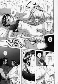 [Koala Machine] Poison Striker (King of Fighters)