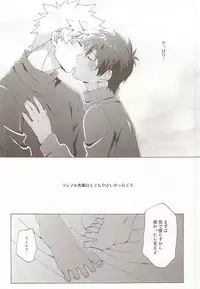 (Quartet ☆ Score ♪ 6) [Yukimushi (Tochi Yasai)] Pillow Talk (Uta no Prince-sama)