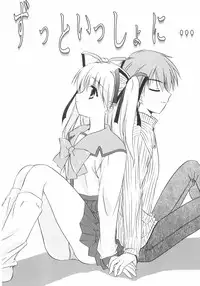 [Kurumi Morisaki] First