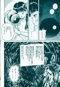 [Studio Zuburi (Sutajiozuburi Sakuhin)] Studio Zuburi Sakuhin Original II