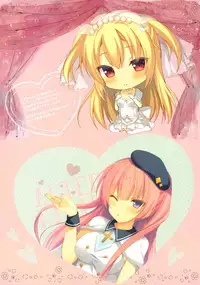 Hoshigari Onee-san no Fukafuka Communication