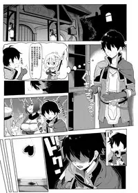 Princess to Connect Shitai!