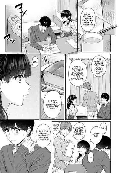 Sensei to Boku Ch. 1-11