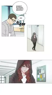 [The Jinshan] Sadistic Beauty | 虐美人 Ch.1-50[Chinese] [17+沒有漢化]