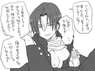 Changed into a Girl, with My Best Friend