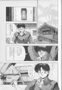 [Yuuki] Magical Twilight