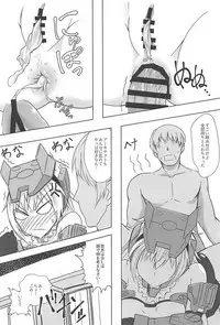 データ取得完了…「美少女プラモコスプレH」