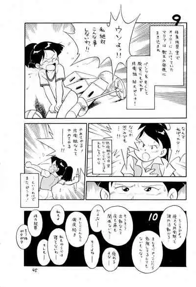 Dummy Circle Ichidaiki