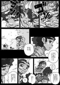 From countries Hepoe 5