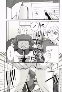 [Sakura Hanatsumi] Amakoi!