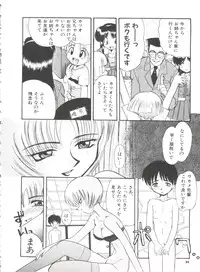 [Itaba Hiroshi] Ero Baka Nisshi