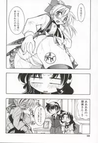 [Inoue Yoshihisa] Pony Bokujou