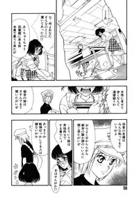 [Tajima Yasue] Rapunzel