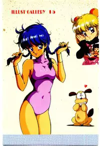 [Mon-Mon] Manami-chan To Asobou