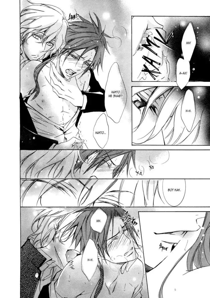 Umegatani Danshi Koutou Gakkou