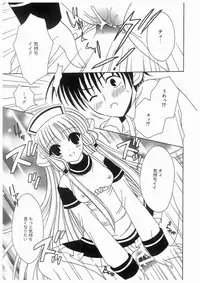 [RinRin] Love Chara Box