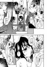 [Uchoten] Night Flight