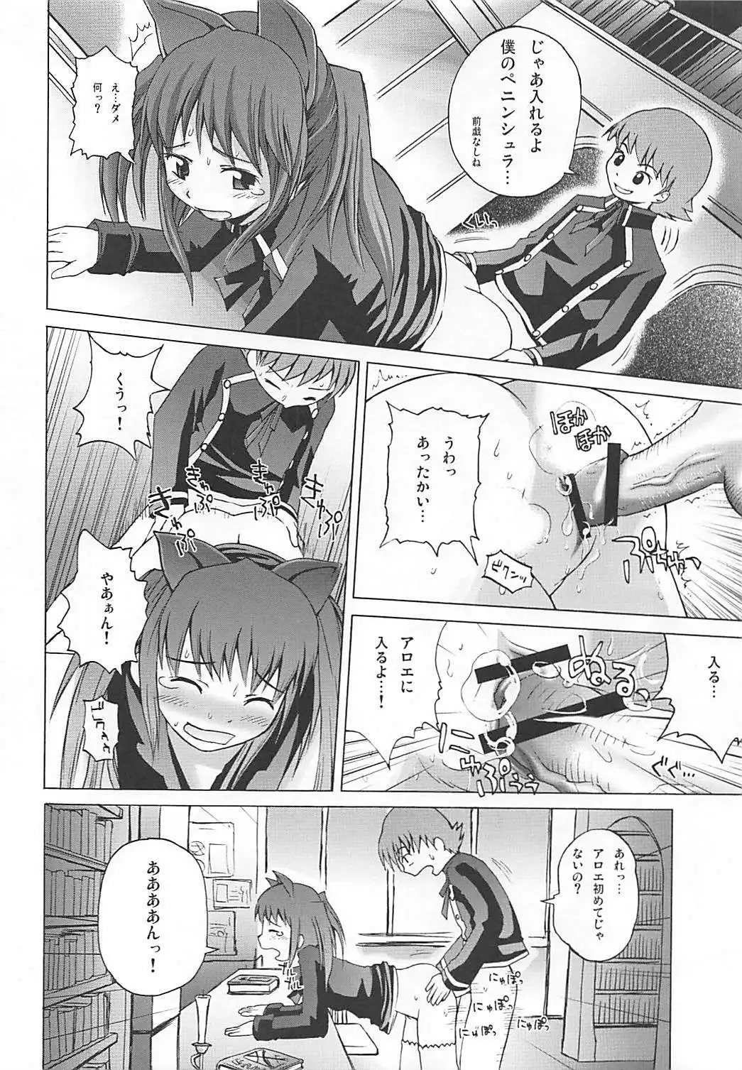 まろまろマロンさん1024mb