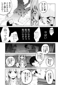 [Shiruka Bakaudon] Bokobokorin!