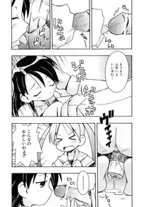 [Mimikaki Miyahara] Hadakakubiwa